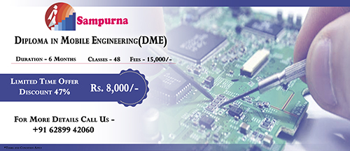 Diploma in Mobile Engineering(DME)